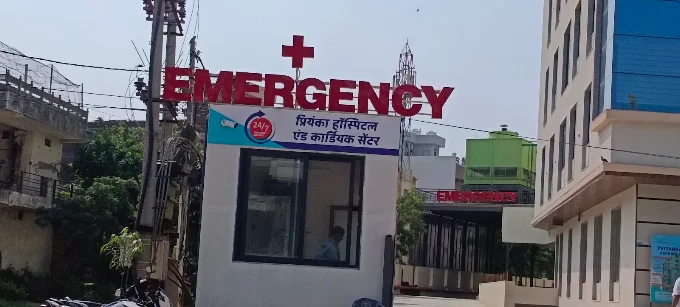 Emergency