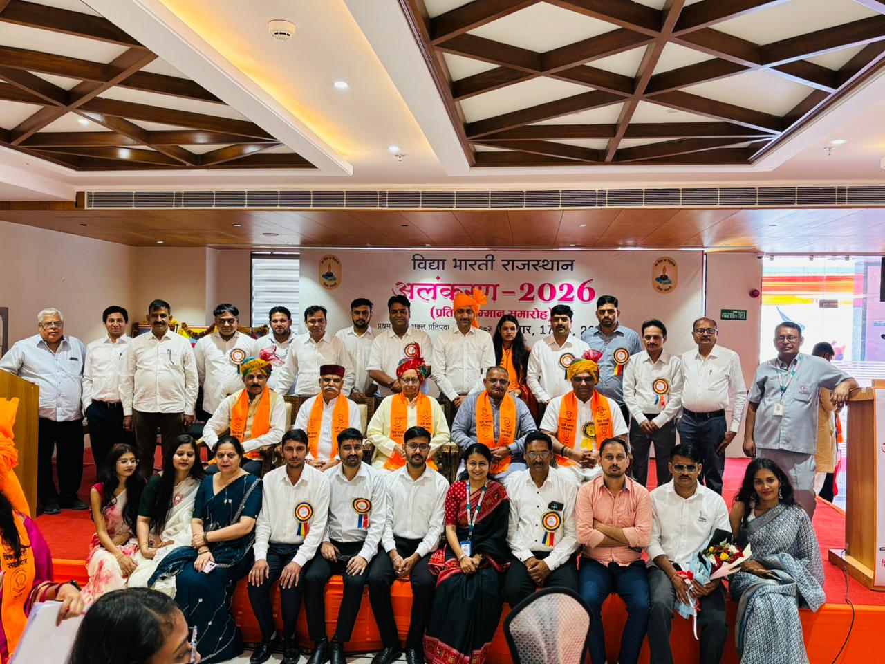 Alankaran 2026: Vidya Bharti Rajasthan Pratibha Samman Samaroh at Priyanka Hospital Jaipur