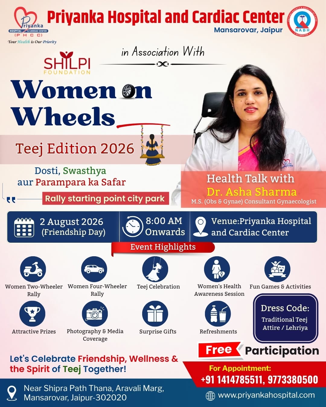 Teej Festival 2026 by Shilpi Foundation and Priyanka Hospital, Jaipur